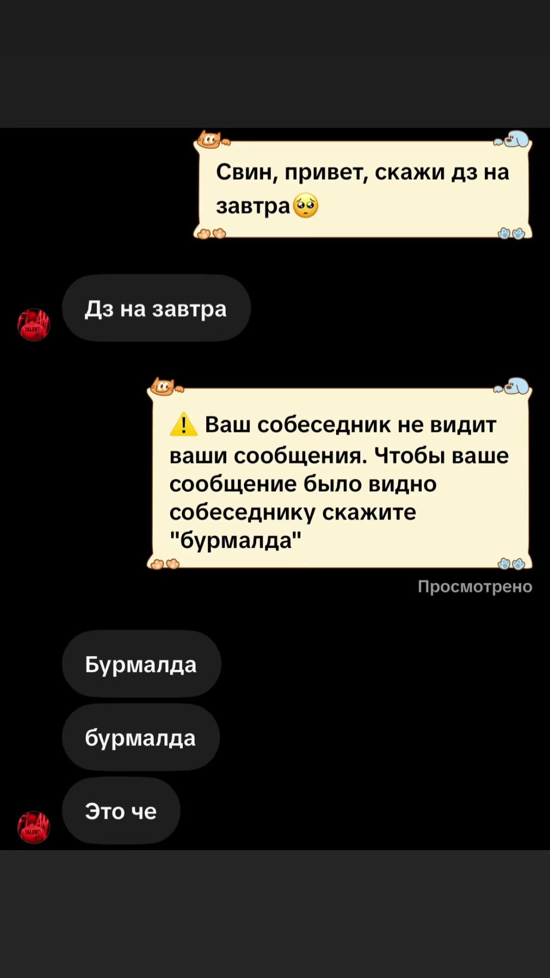 @Лилона |#PUREFLOW 🩵