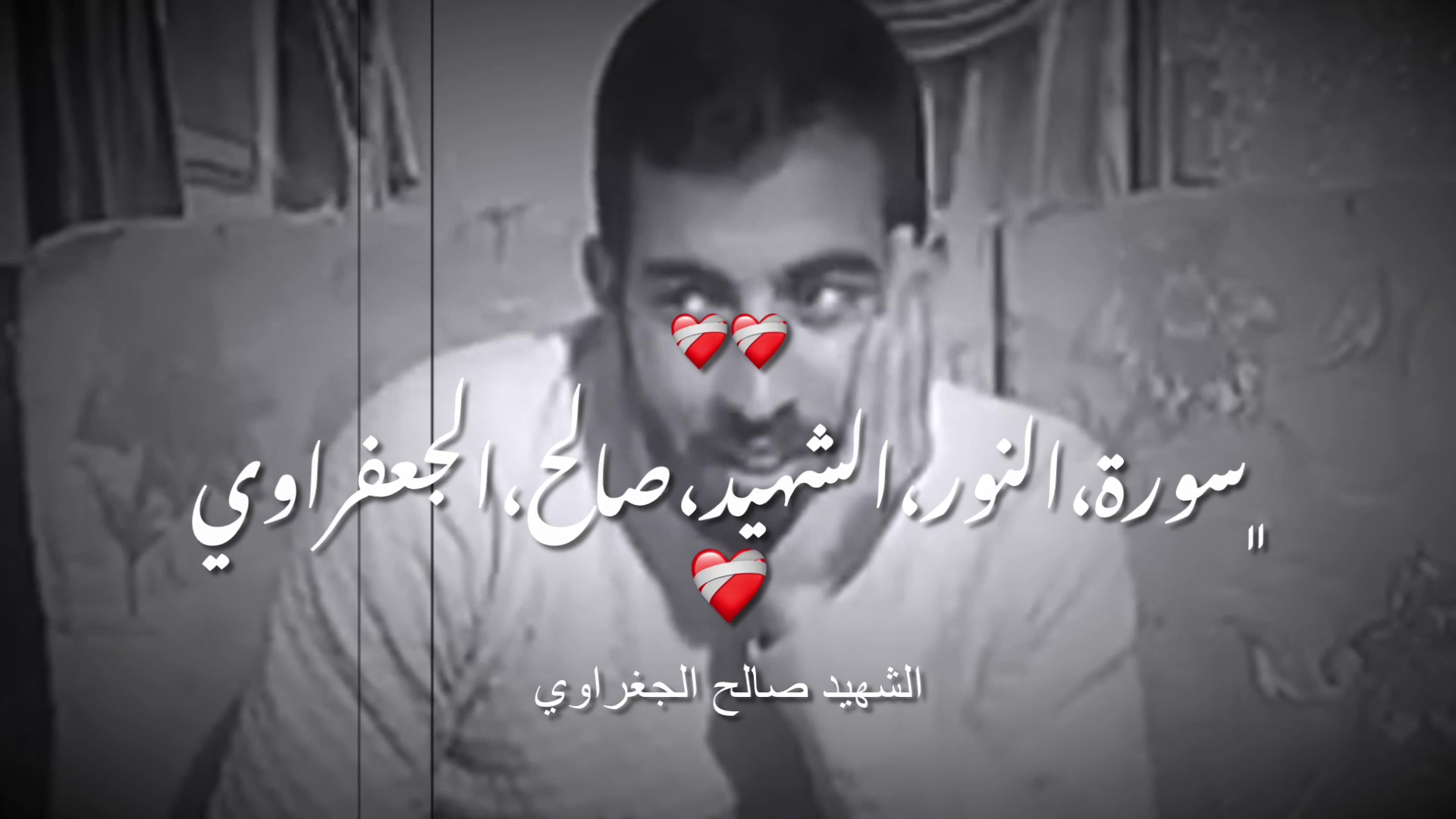 @إبـريـِكـة.