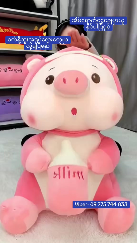 @Gift Box & Toy Online Shop