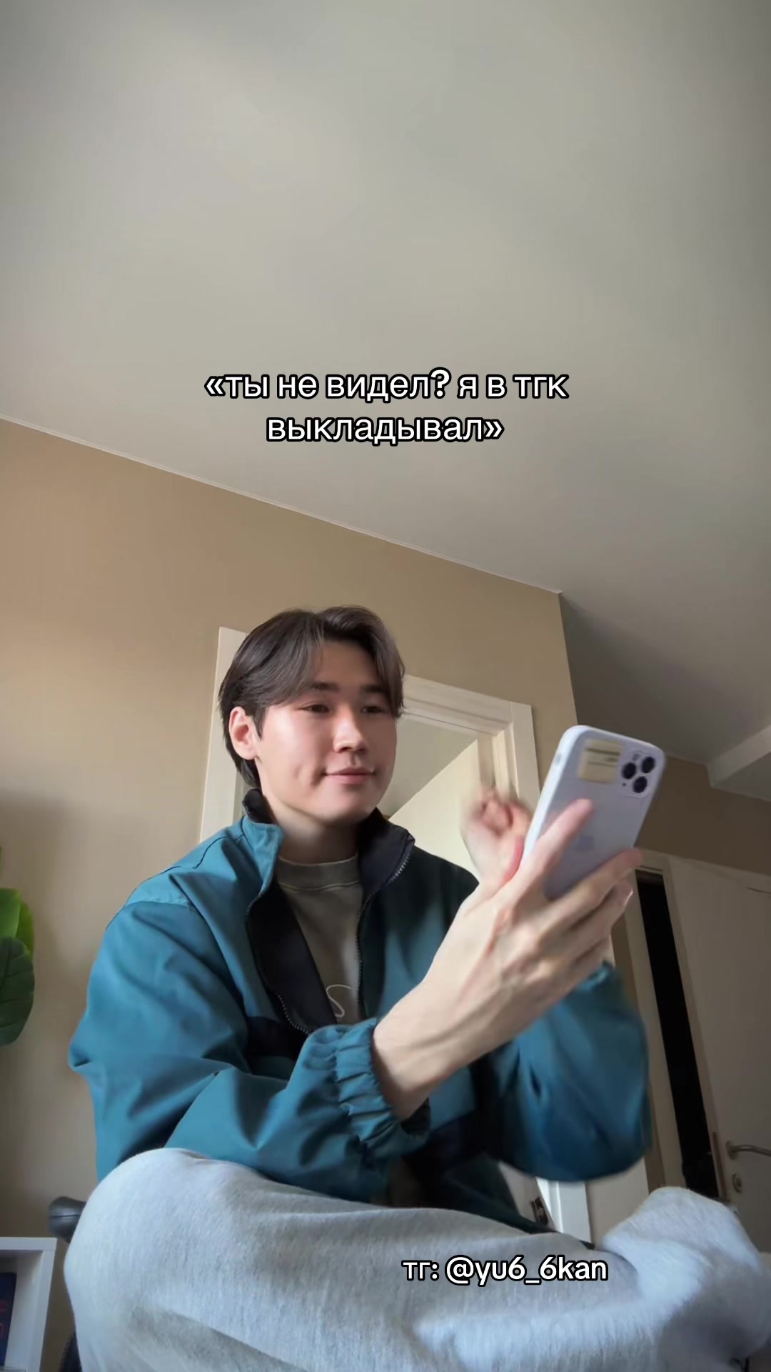 @ЮКАН