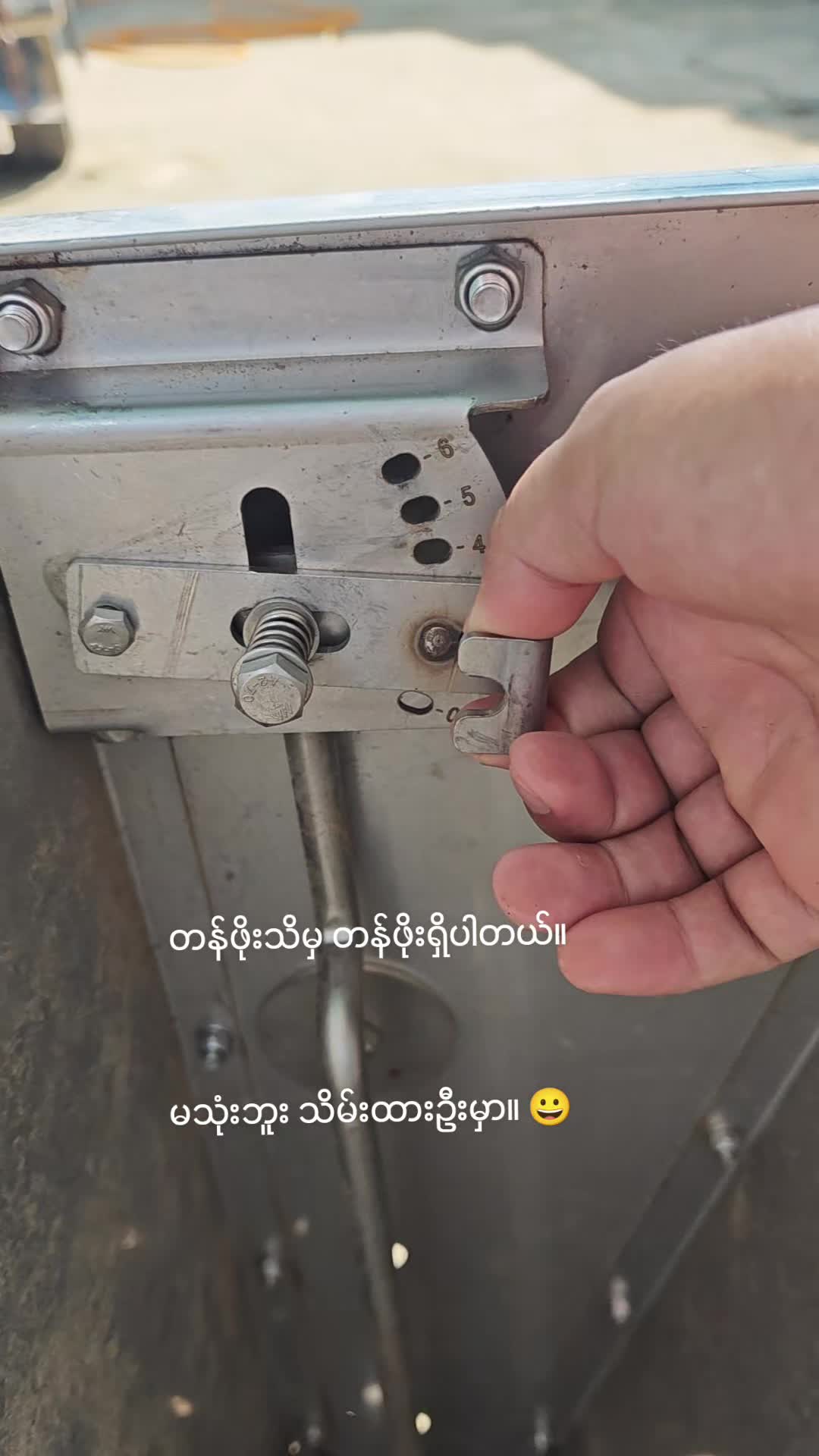 @"ရွှေဖြူးသား"၀က်မွေးမြူရေးခြံ