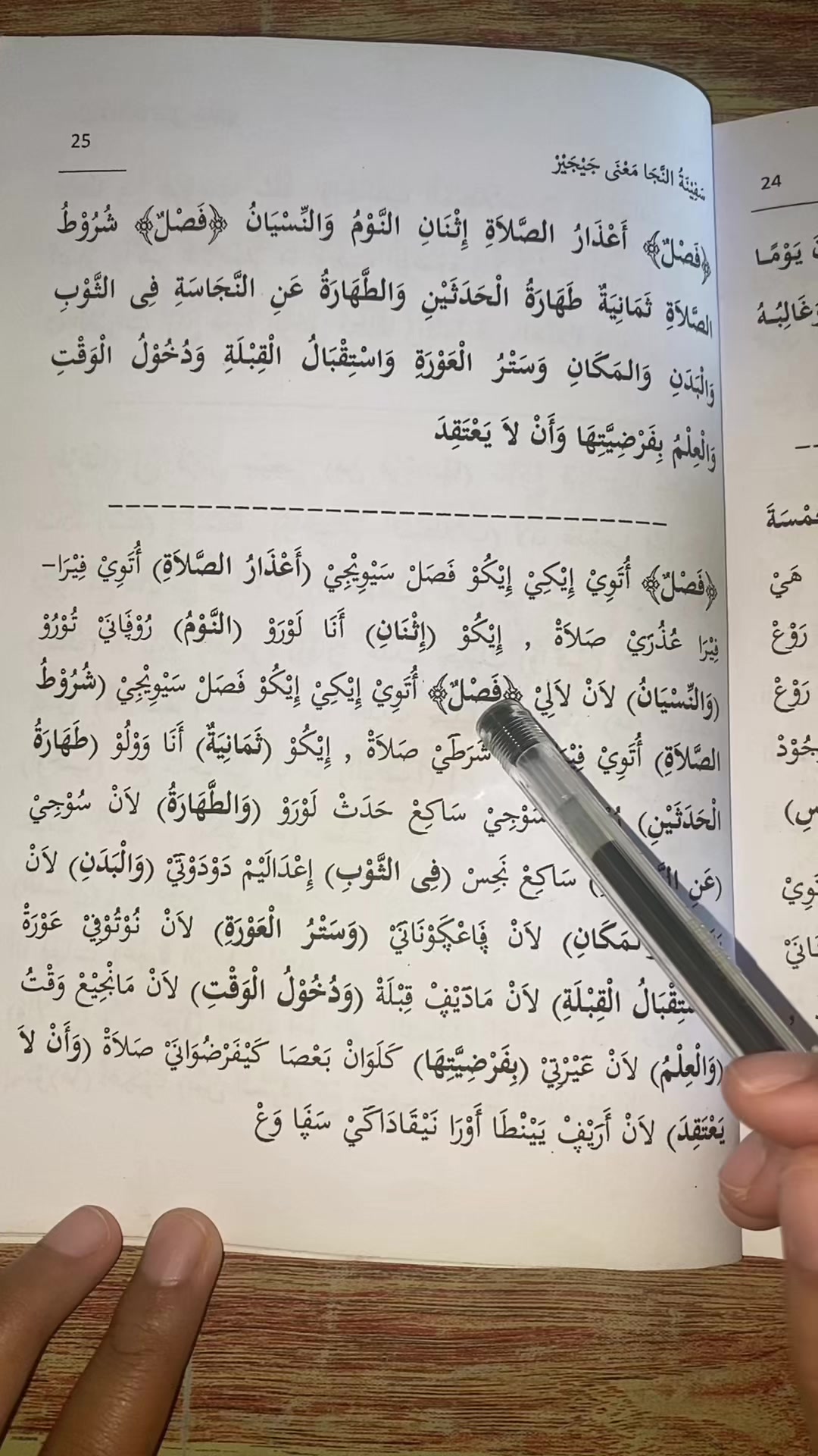 @TOKO KITAB MAKNA JEJER