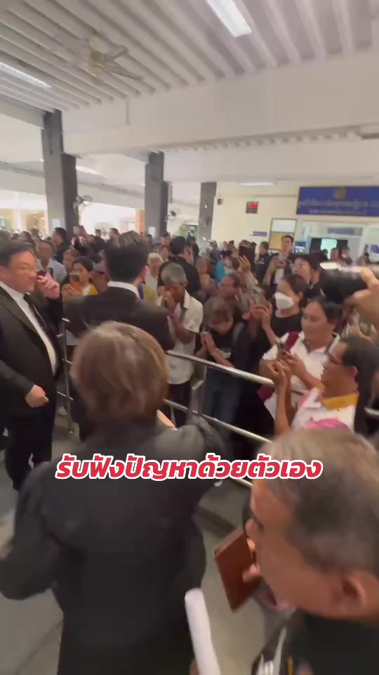 @ไปกับ ดร.เชน