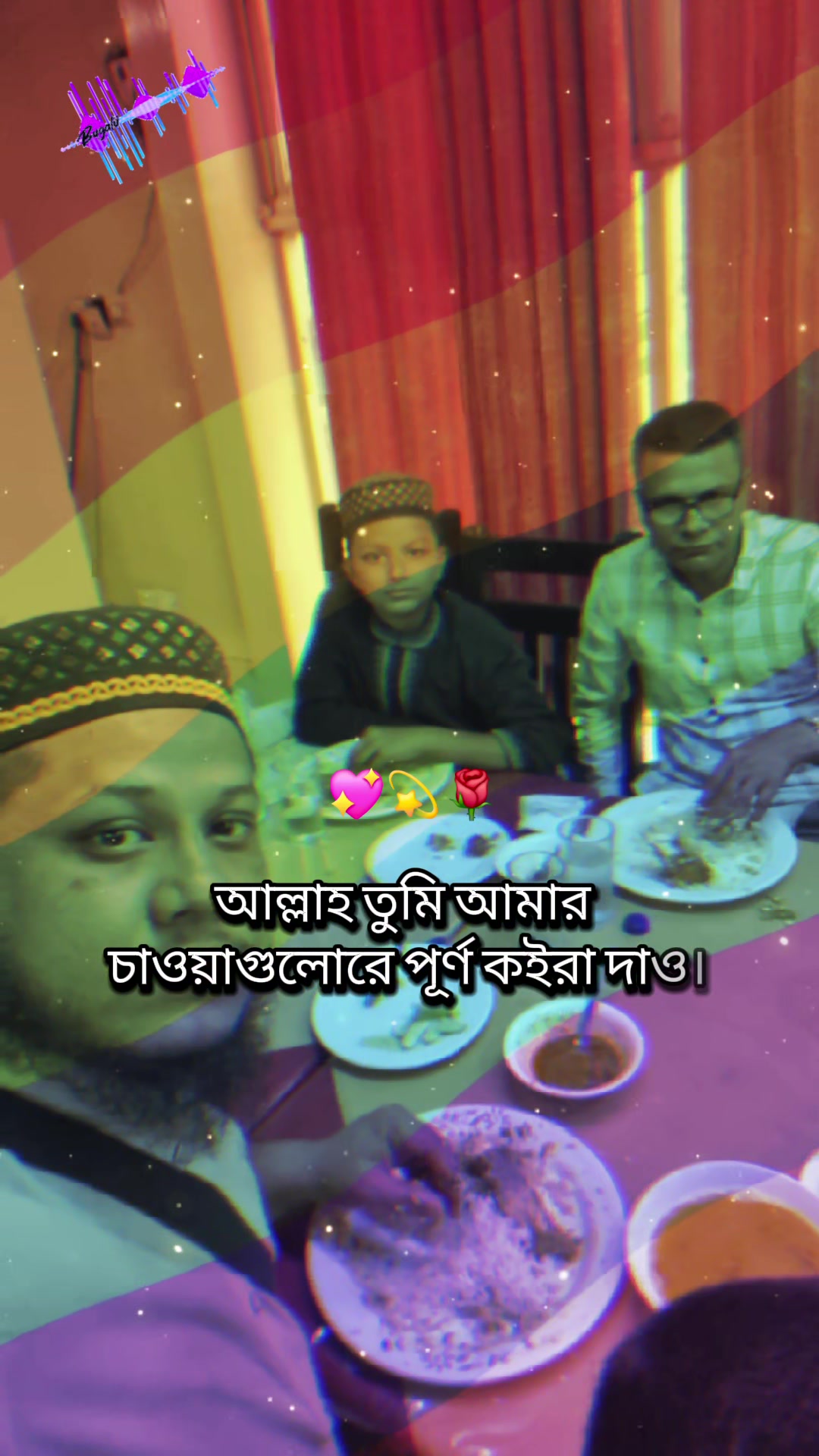 @🥰🥰 sk sakib 🥰🥰