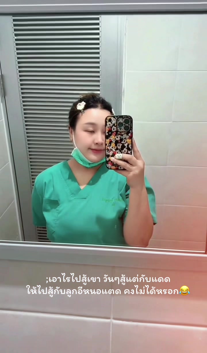 @༘♡เมฮาหอย✿.&deg;˖