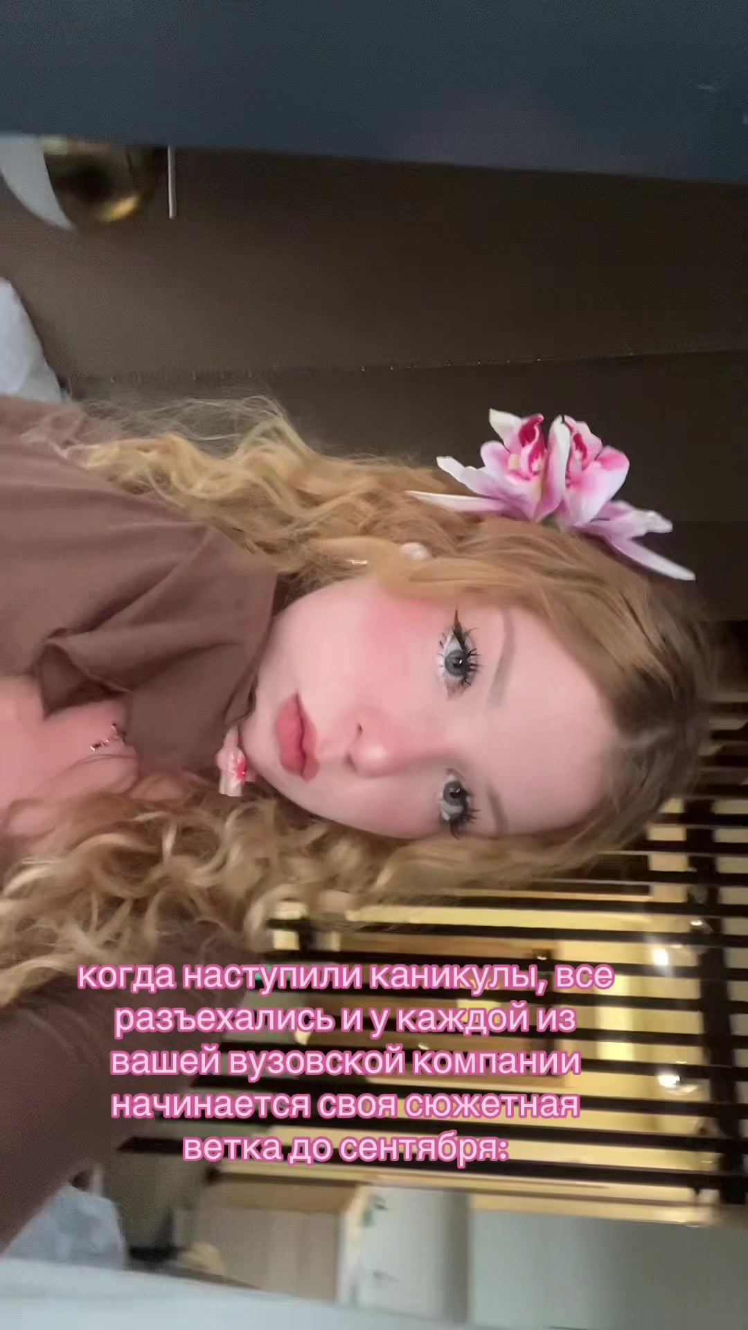 @надежда