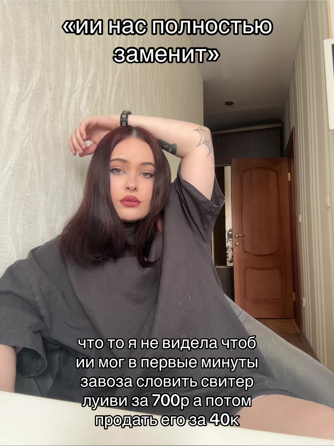 @YanaSsekta