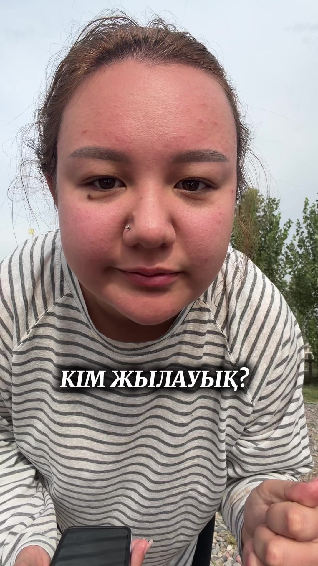 @Дана👑