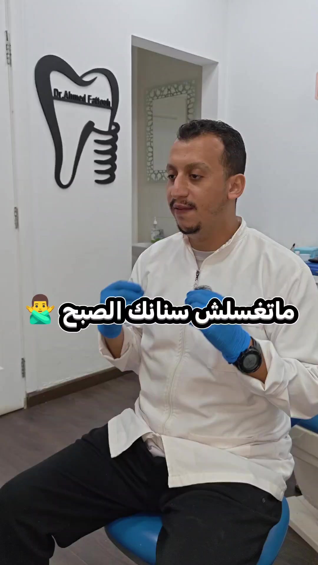 @Dr Ahmed Fattouh