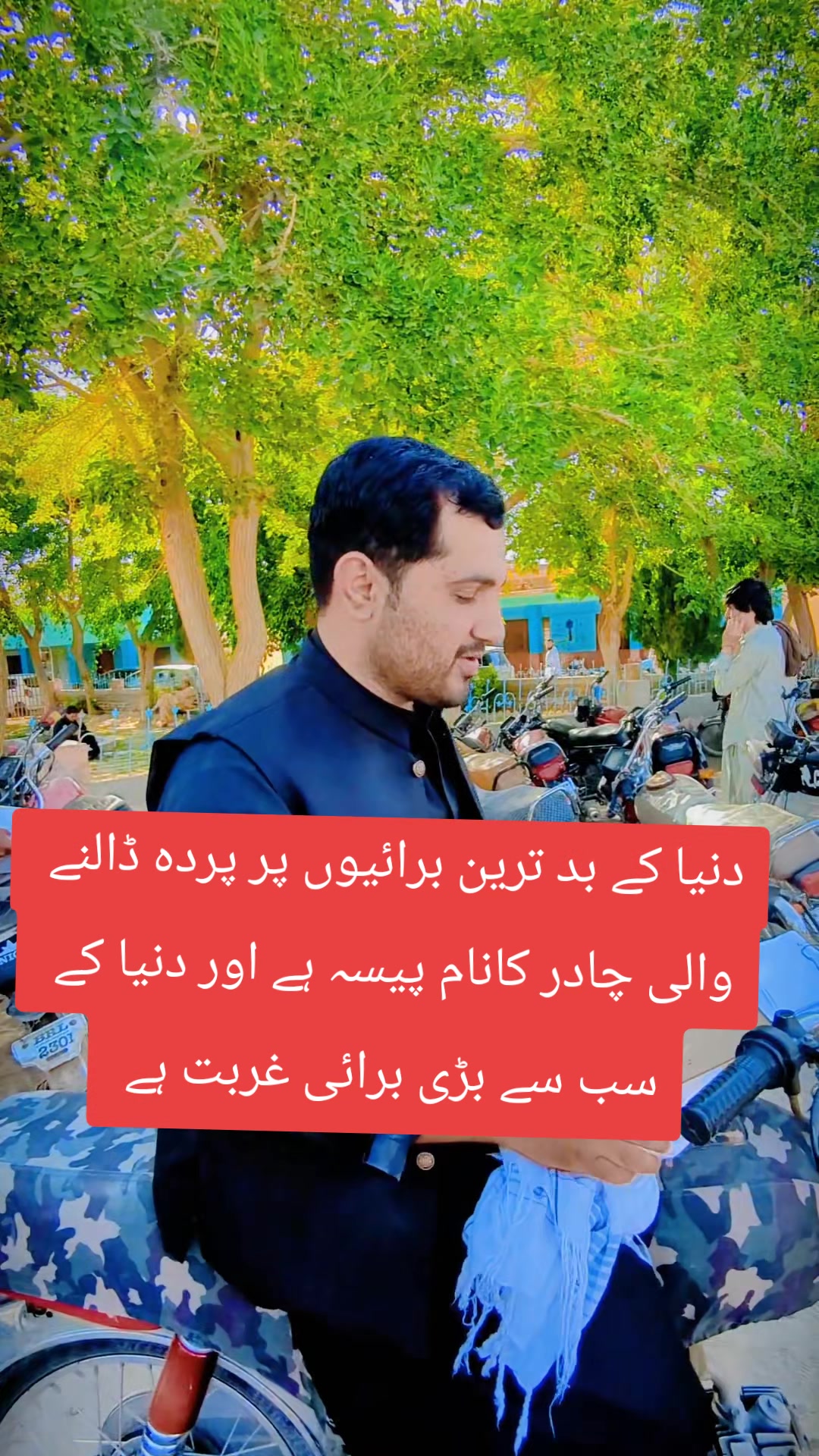 @Tayeb khan Sanzar