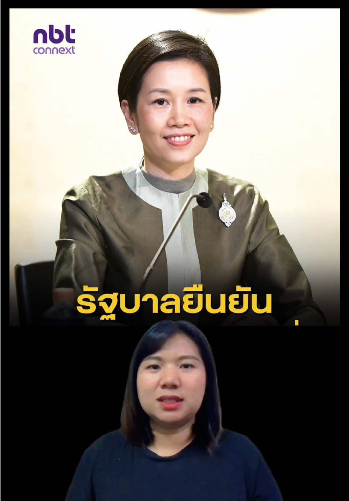 @สวท.บุรีรัมย์