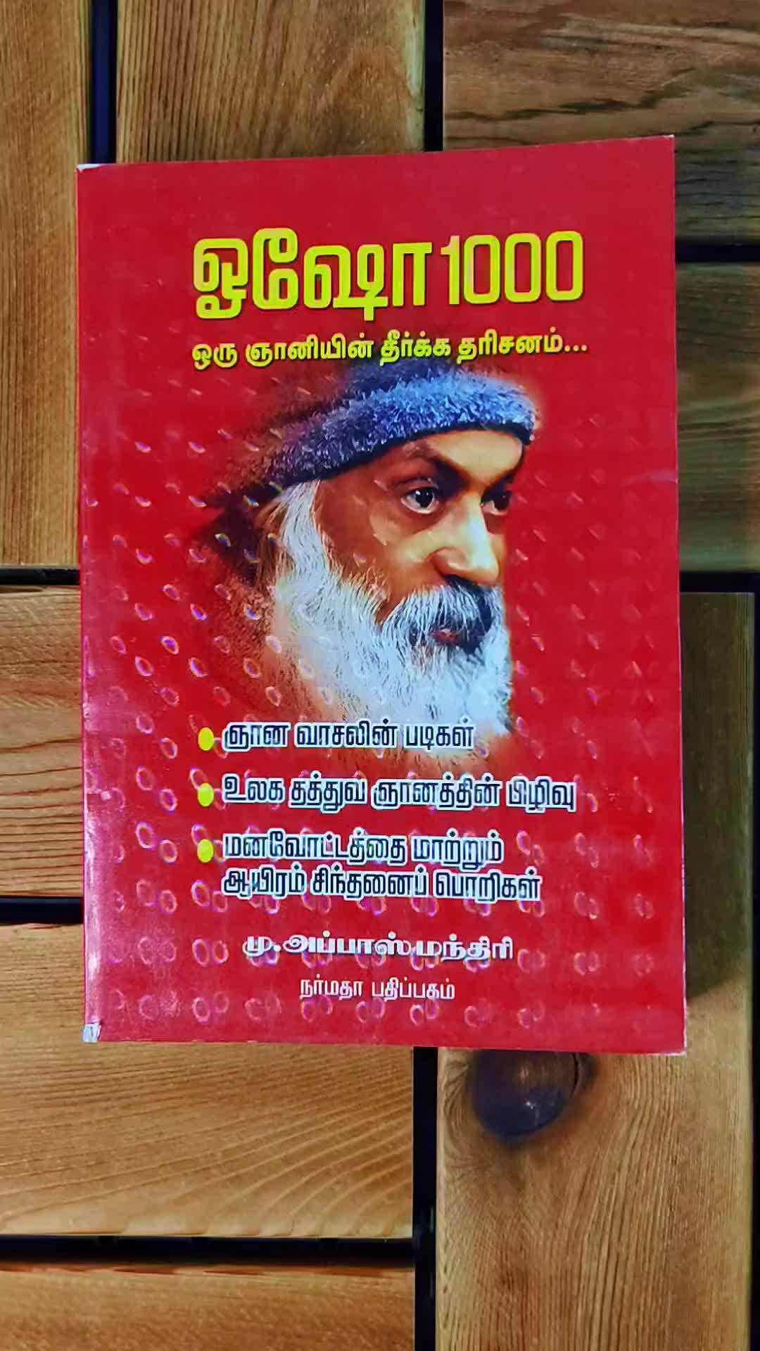 @Kalki Books Shop