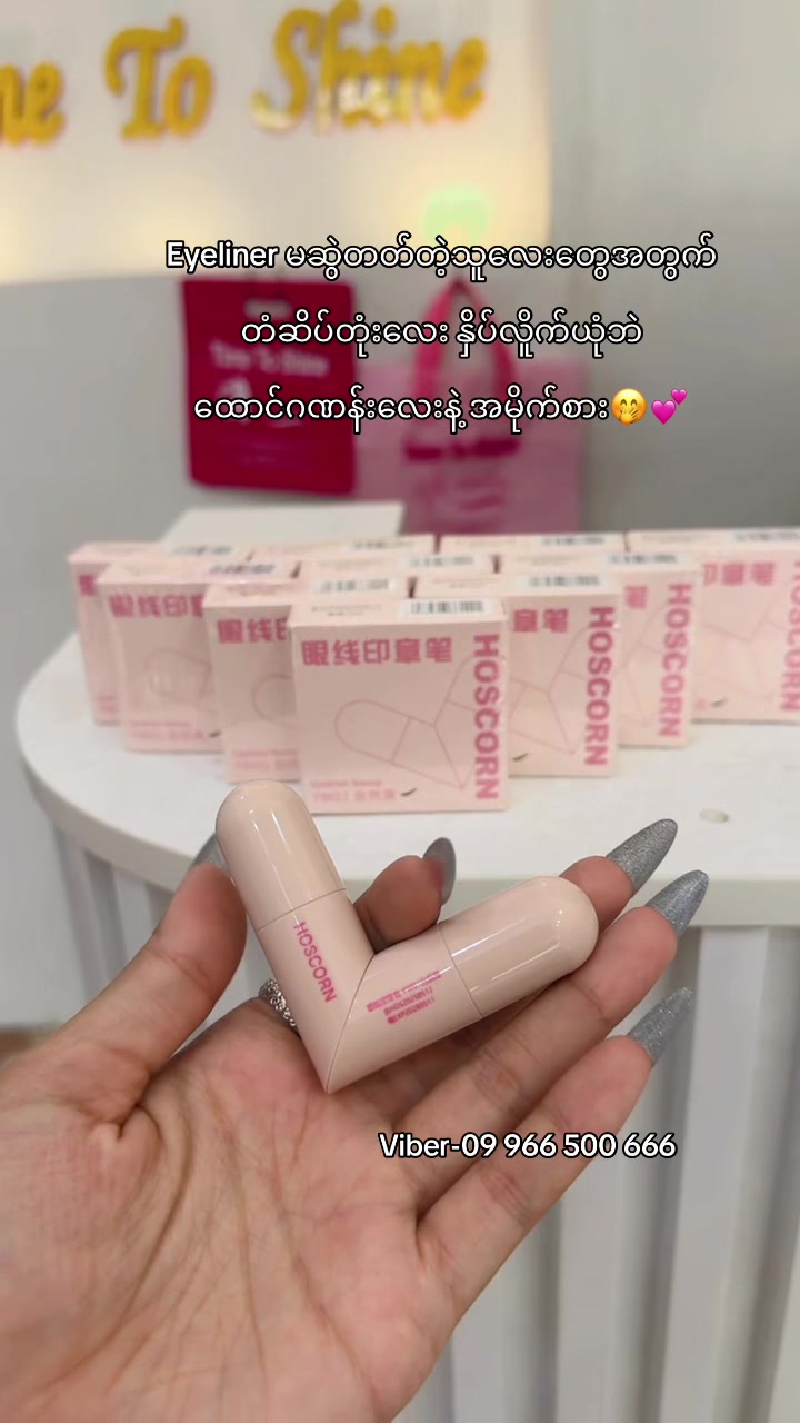 @Time To Shine Beauty store