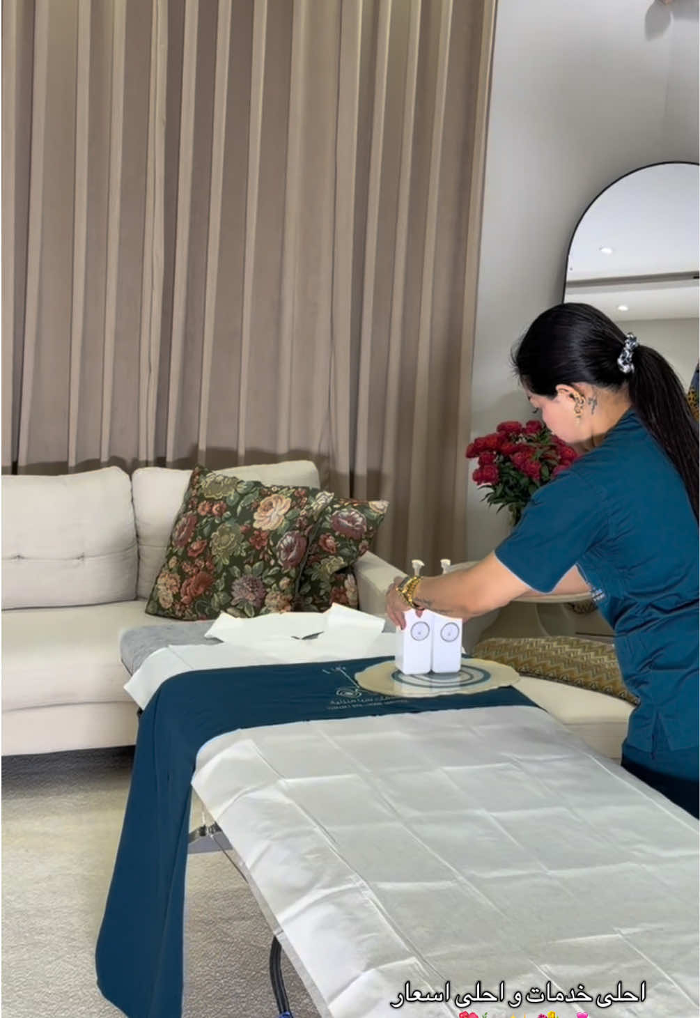 @يمام سبا | Yamam Spa