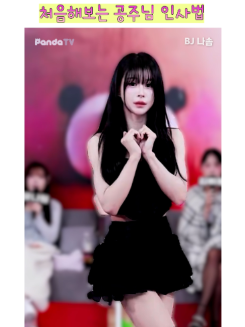@열혈물소
