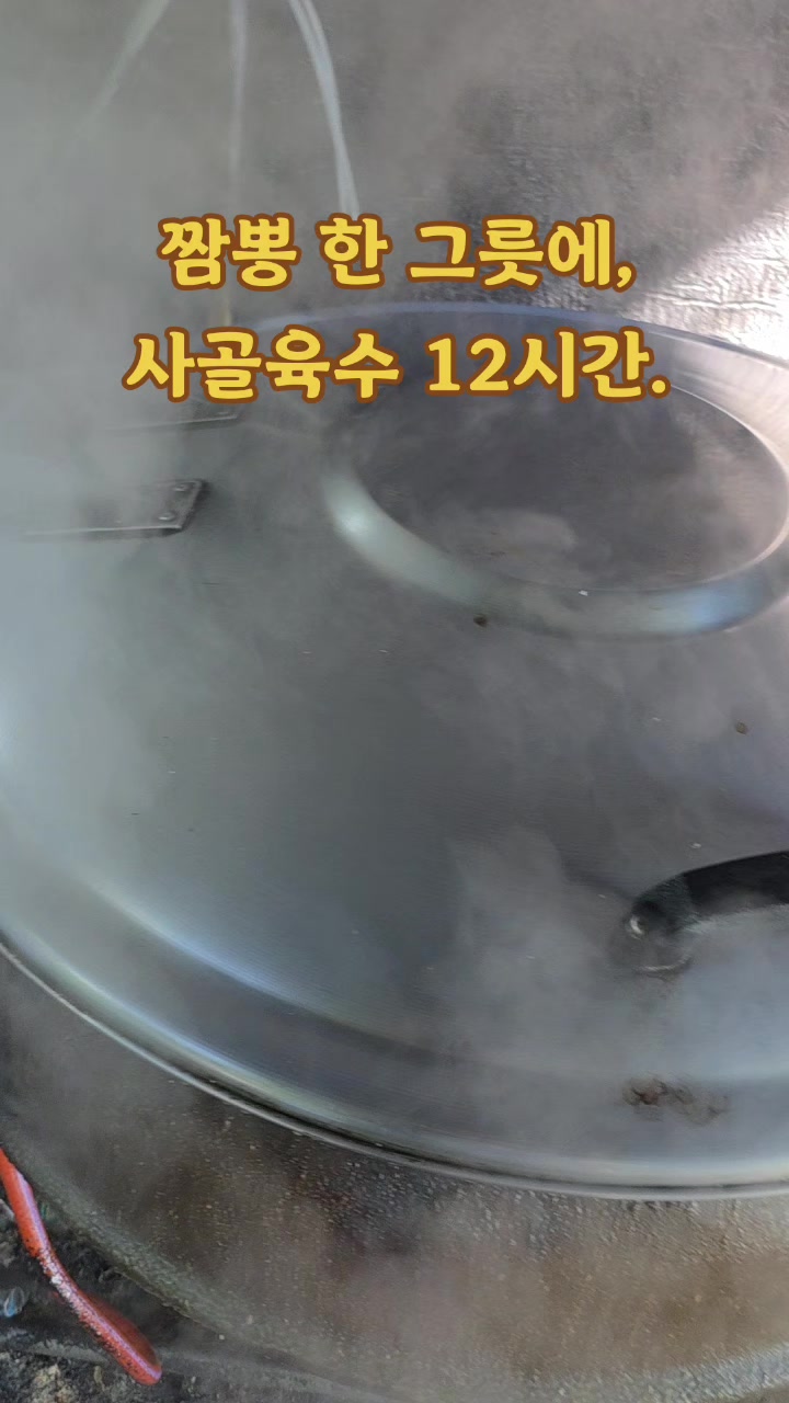 @샛별반점