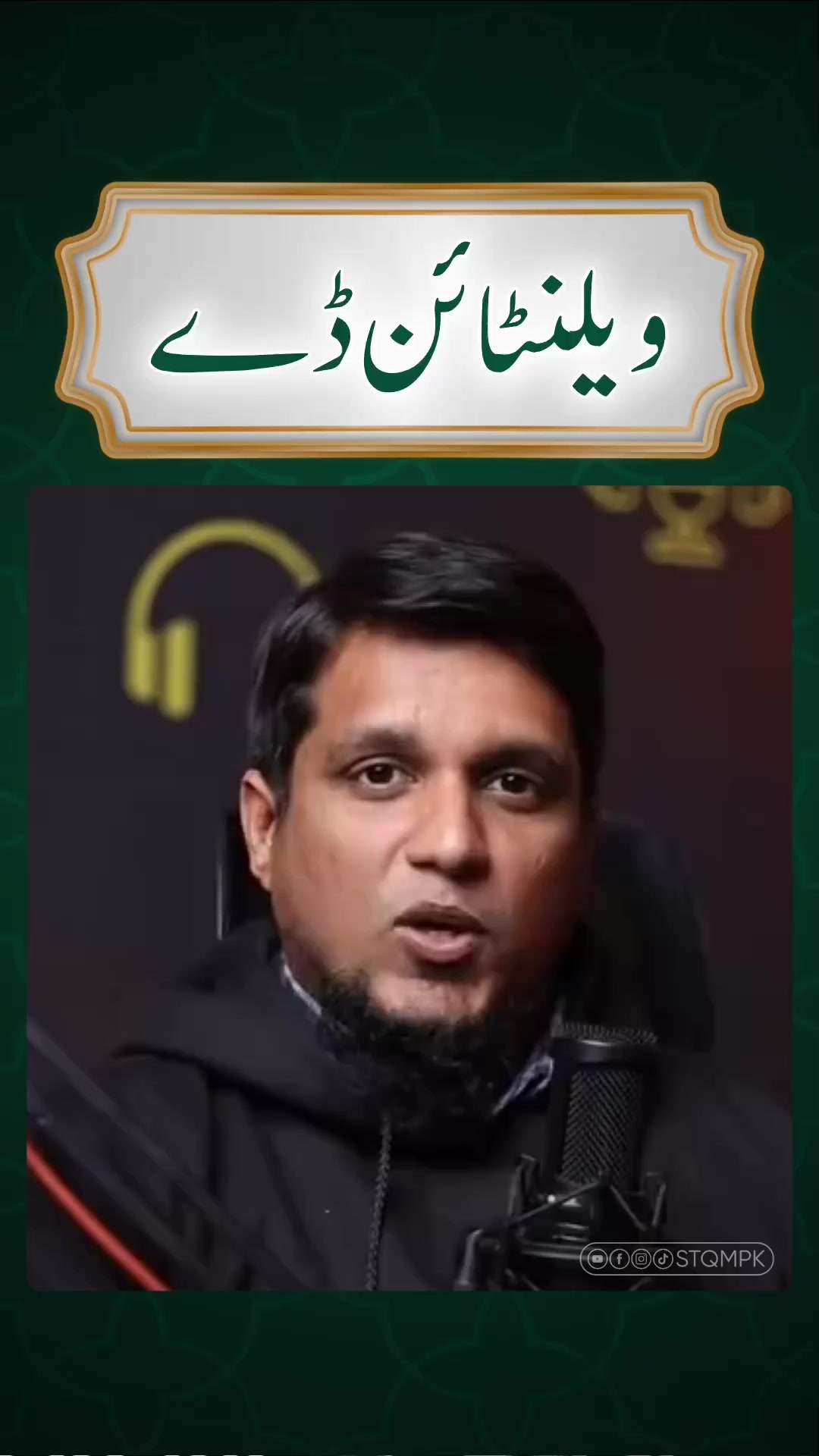 @SIRAT-E-MUSTAQIM