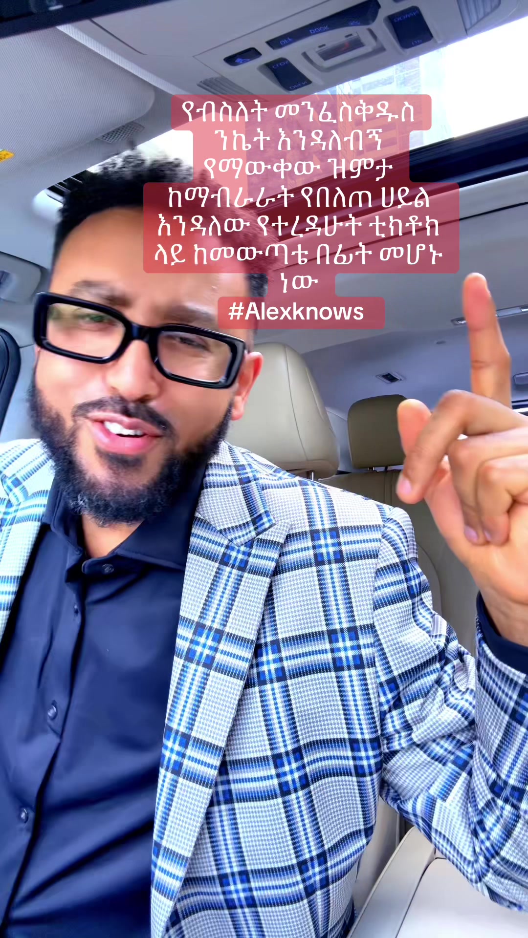 @Drዬ Alex Ze 🇪🇹🤌