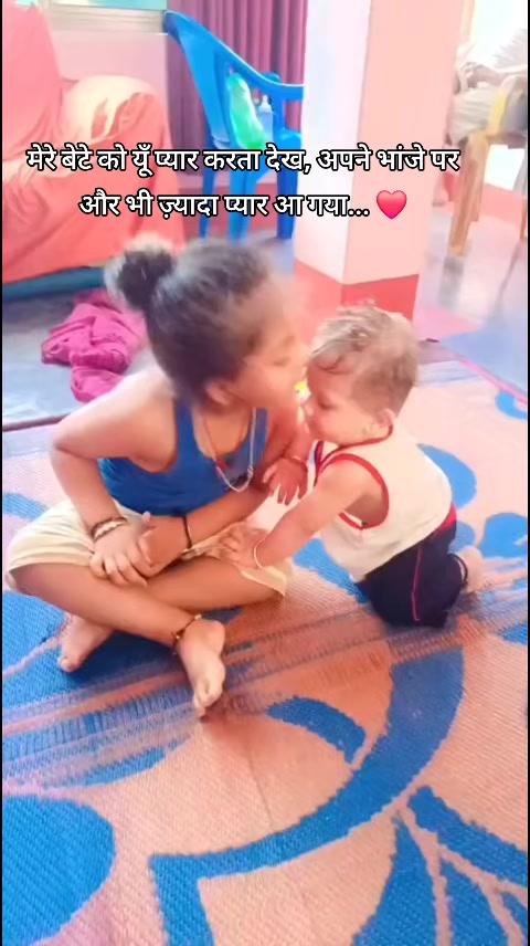 @Bipin Das Kashyap