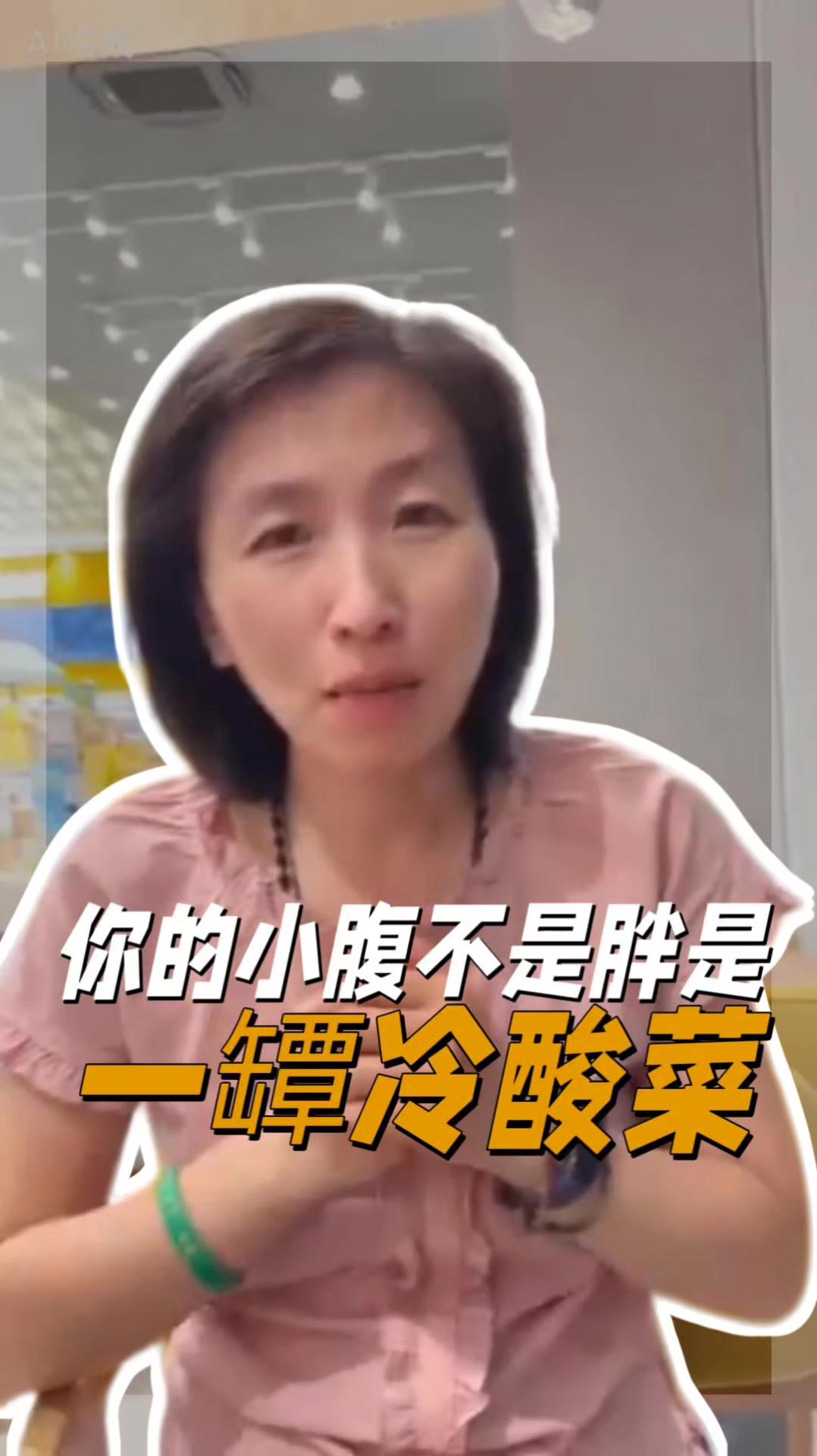 @宇宙對頻🧲健康提升
