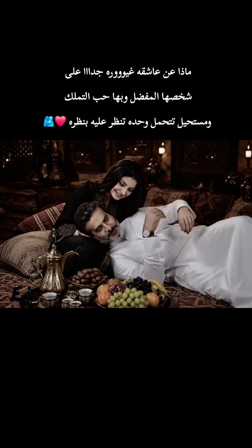 @ミ★ حنايا الغيث ★彡
