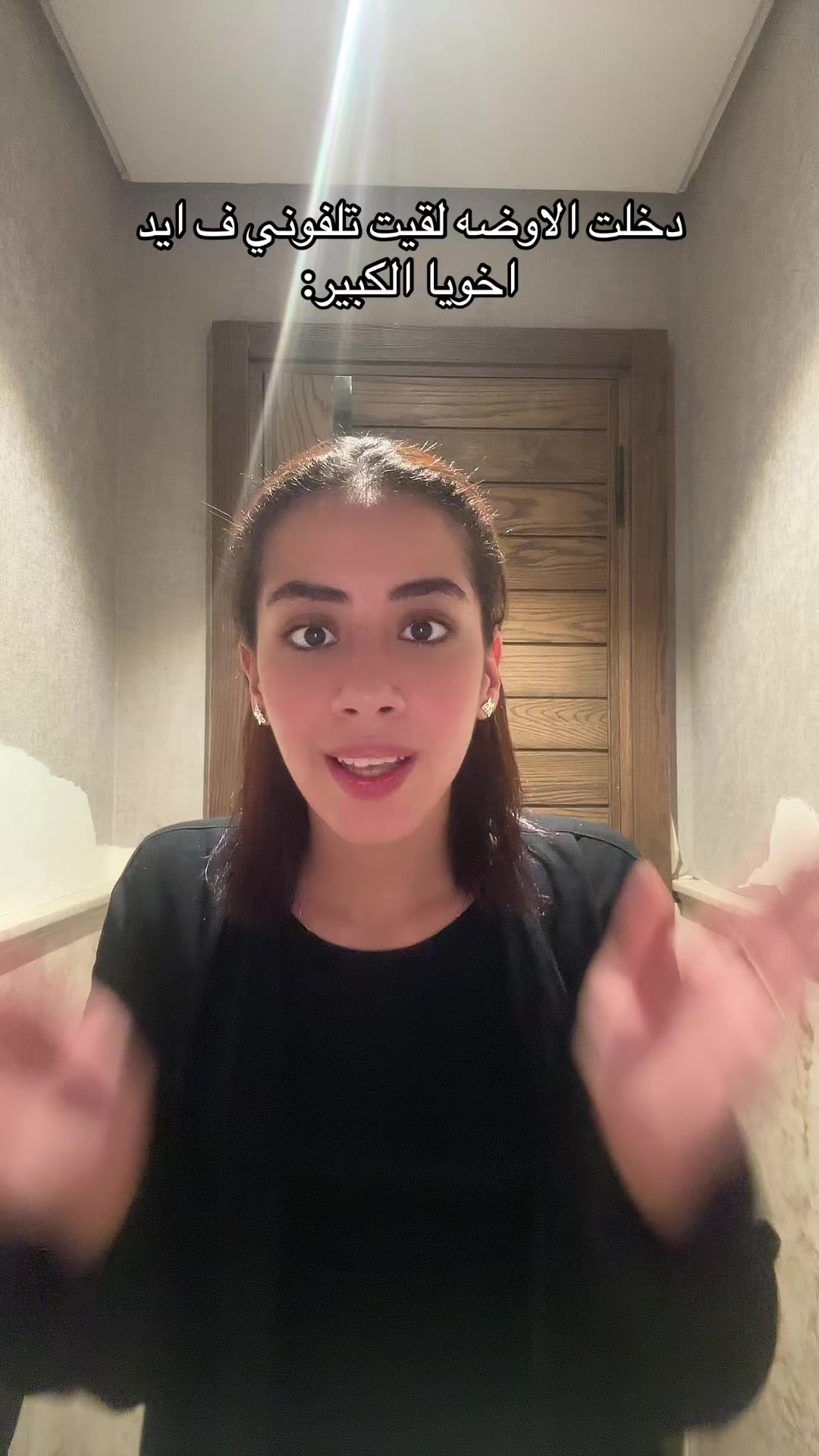 @&deg;&times;&bull;Shaima Tariq&bull;&times;&deg;