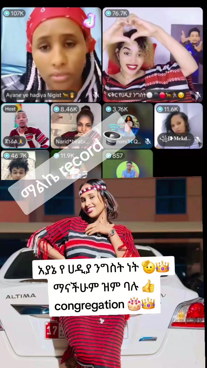 @๐บ แแแฌ record๐