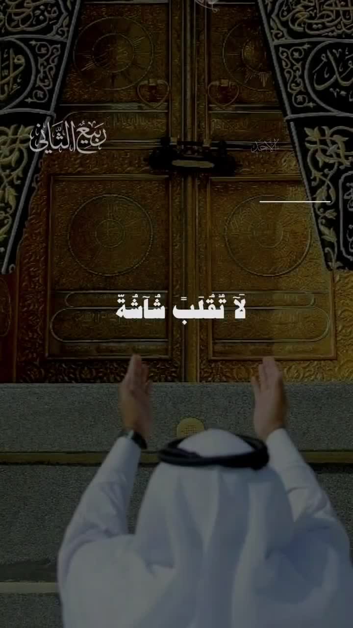 @𓆩أدعية مستجابة𓆪