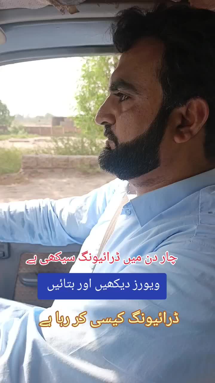 @RoadWisdom Guru Multan