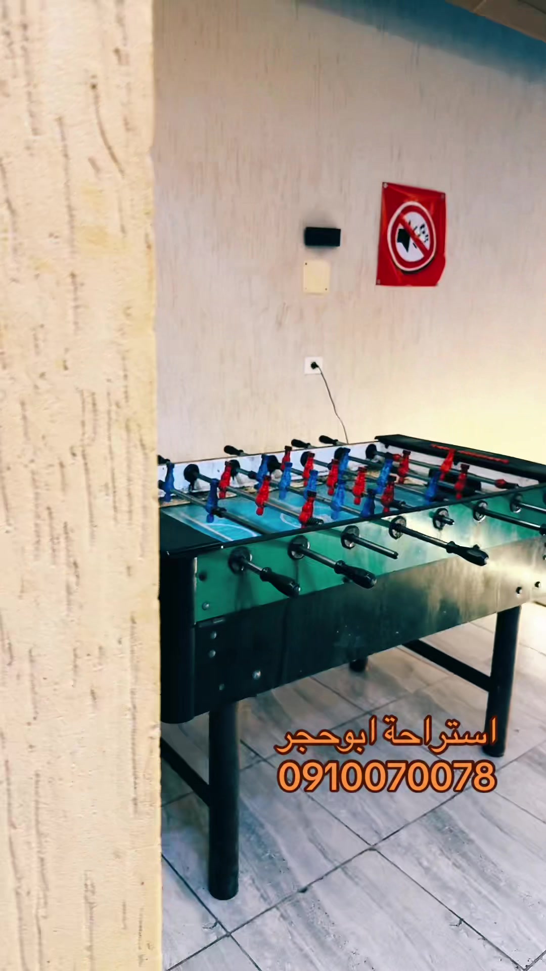 @استراحة ابوحجر