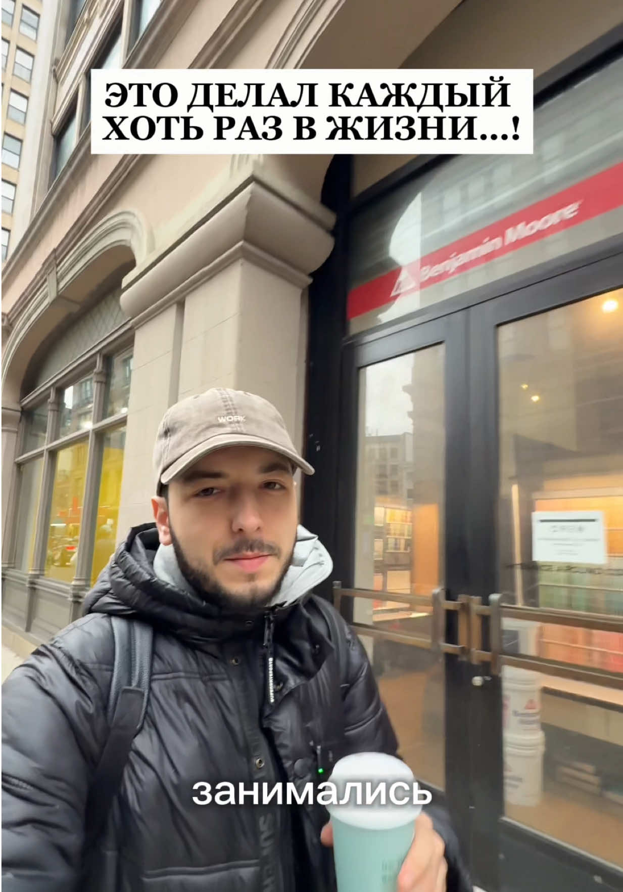 @Vova Spektor Merch