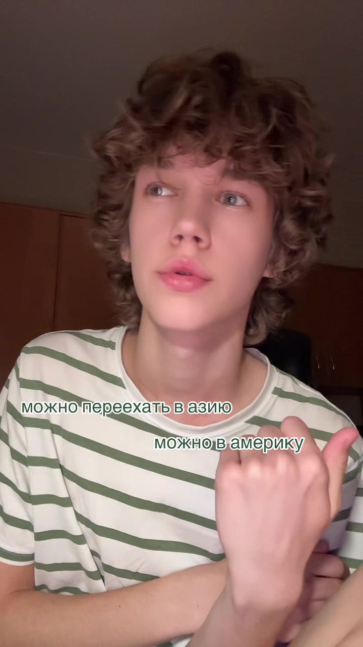 @ексер