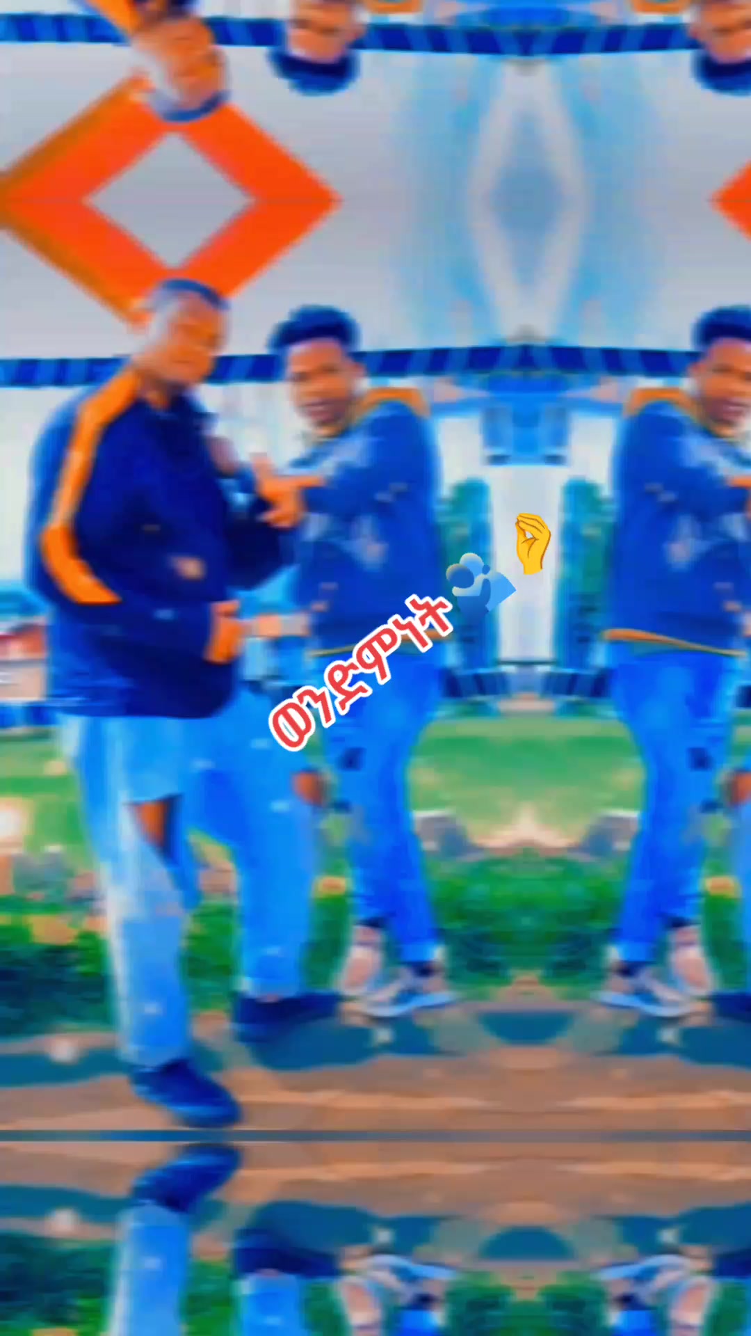 @የኔ ብቻ 🅢︎s⃠🌎💫🅓︎D⃠🫂🫂💥