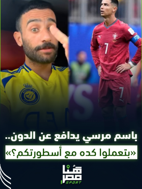 @Huna Masr Sport