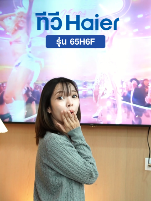 @Haier Thailand