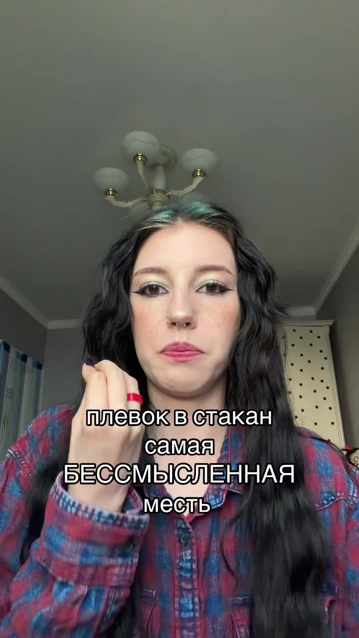 @УЛЬТРА