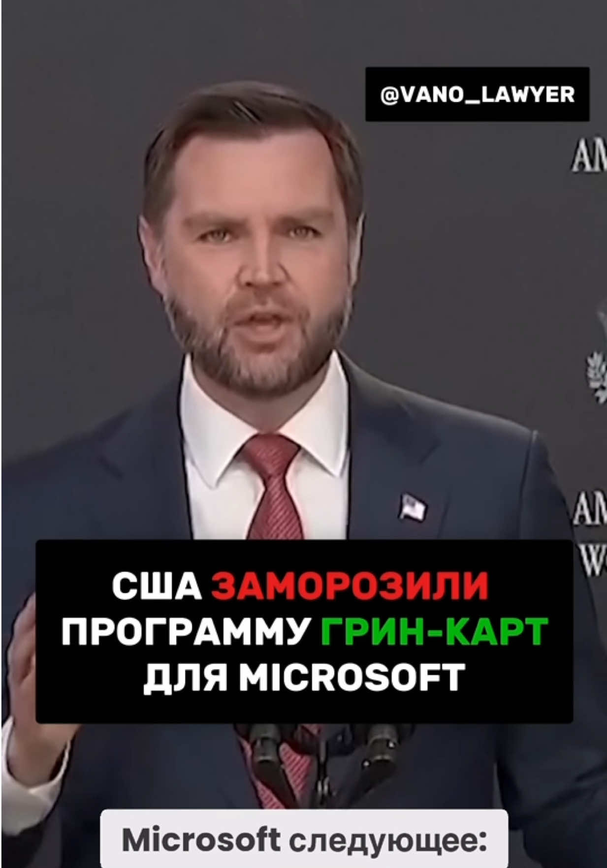@vano_lawyer