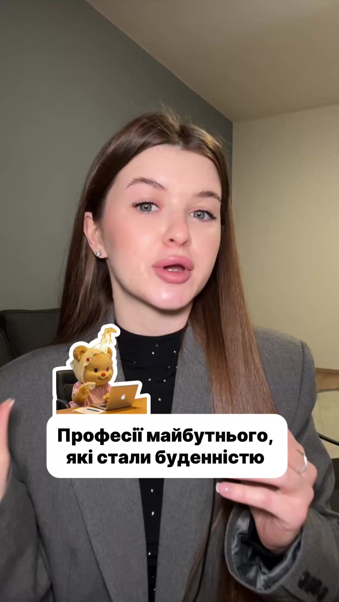 @Workado | Віддалена робота