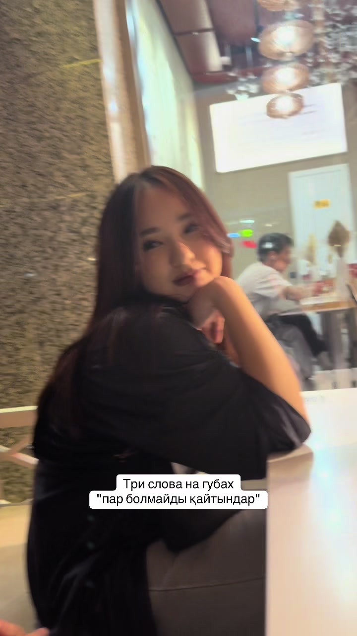 @Жұрттың группасы🤫😎