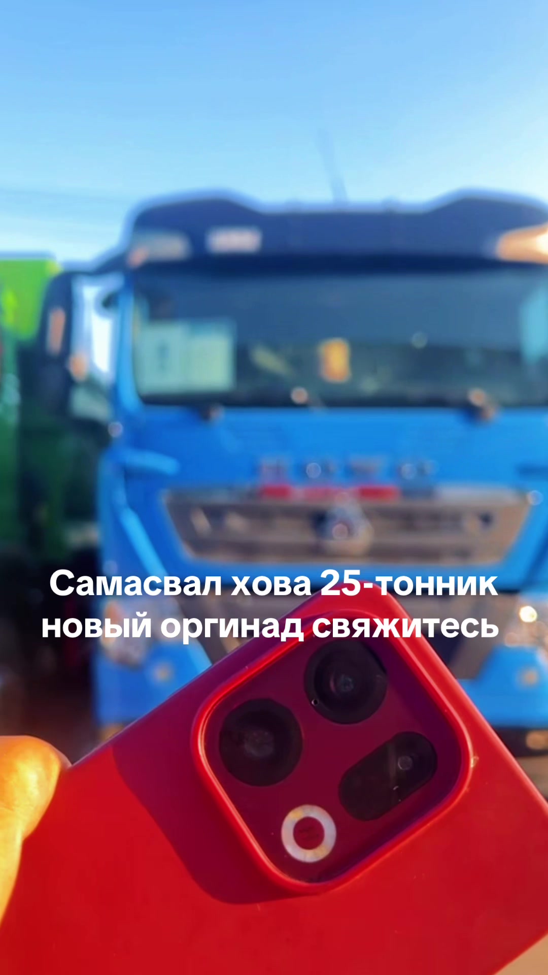 @спецтехника .СНГ