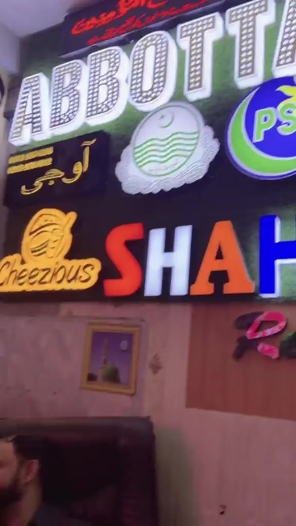 @محمد بھائی راولپنڈی