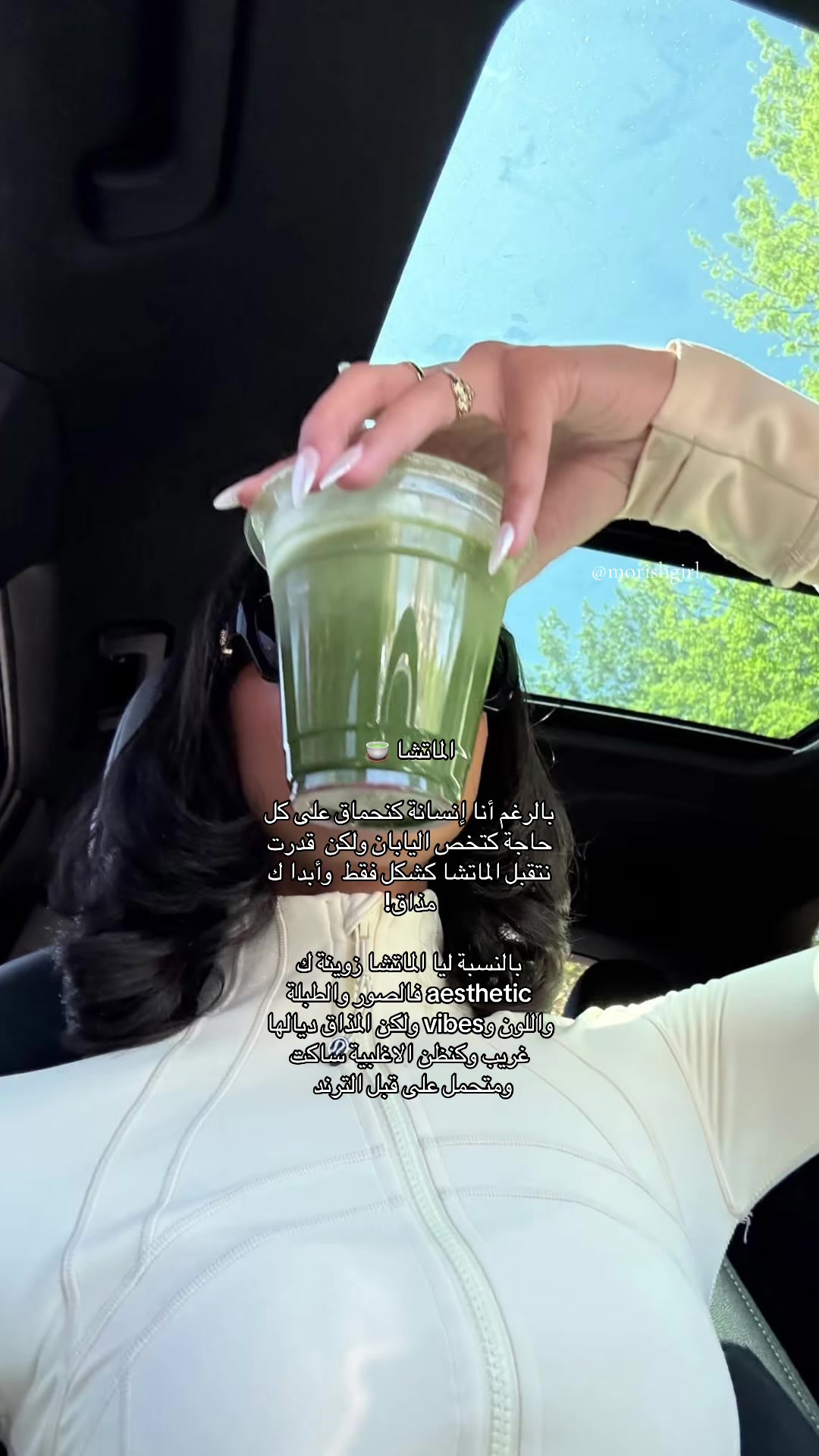 @Morishgirl