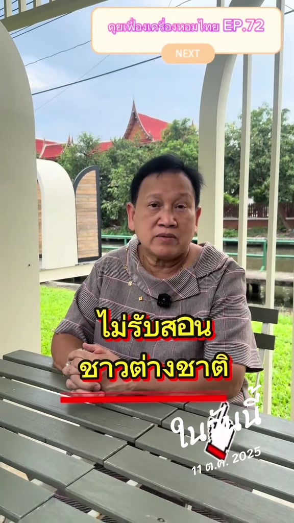 @Homprathin