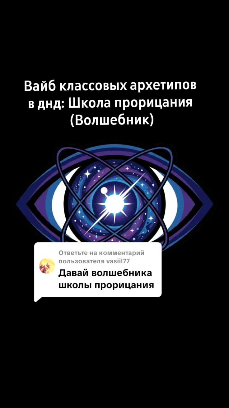 @Эскапизм_D20