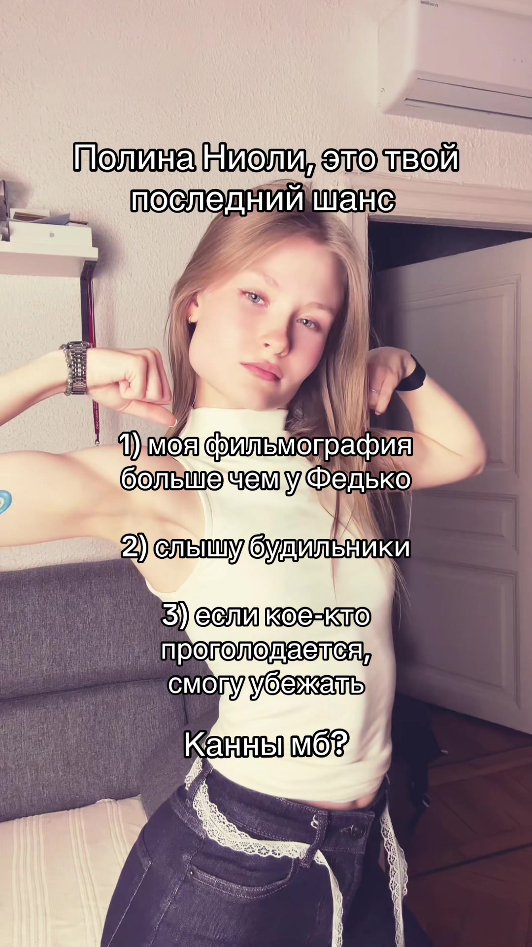 @Глаша