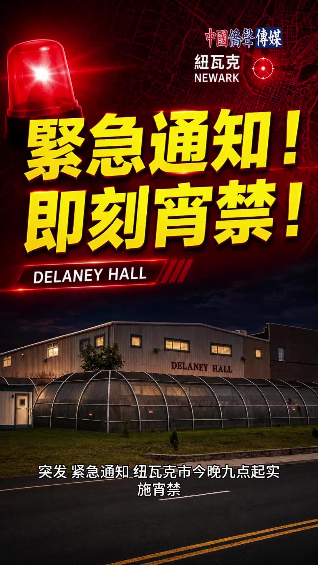 @中國僑聲傳媒
