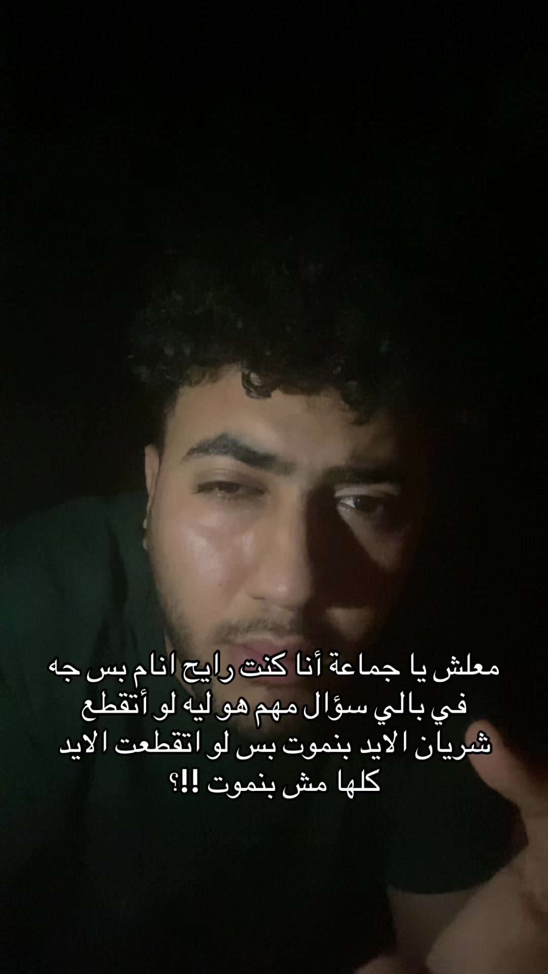 @ليه محـبـتـنيــش ؟
