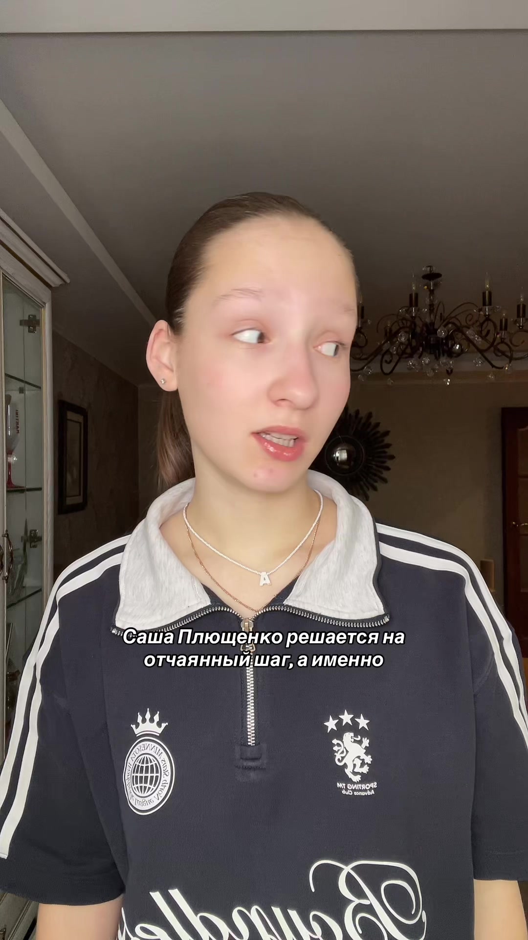 @Ann Giruk