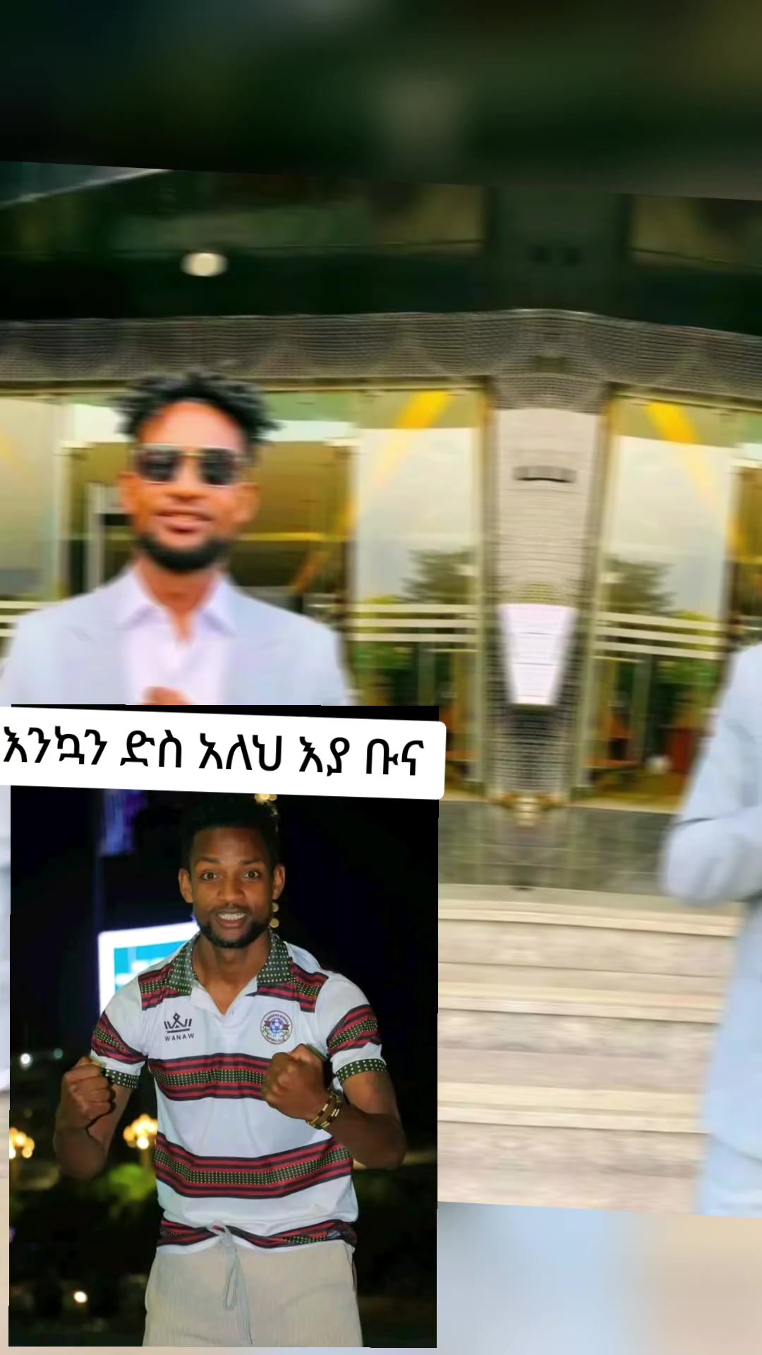 @Ⓗawassa tube ሀዋሳ