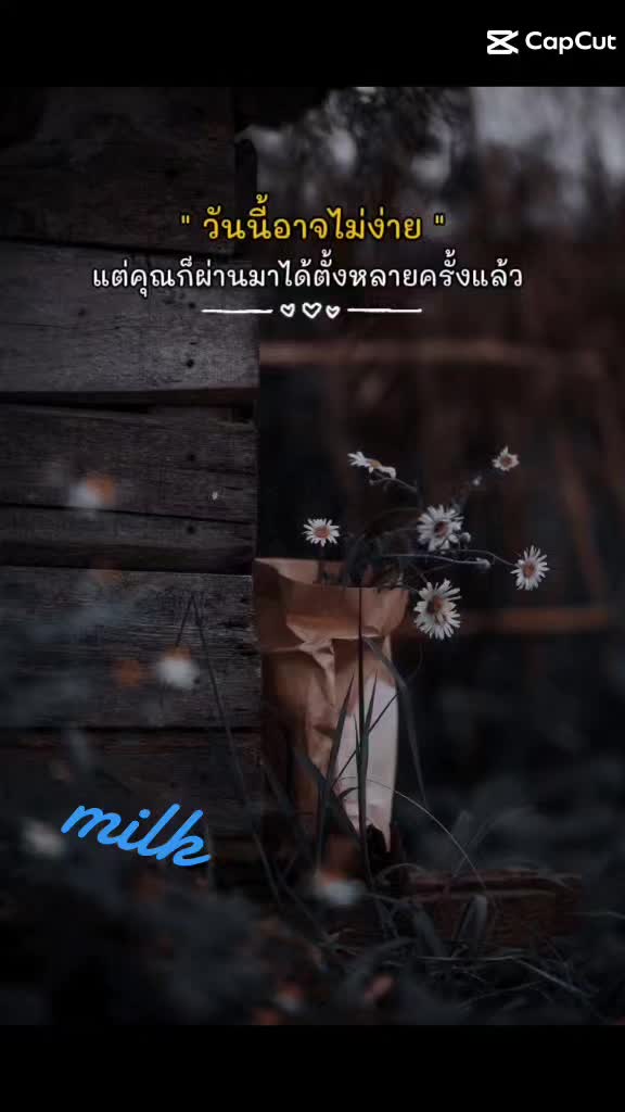 @milkmanu
